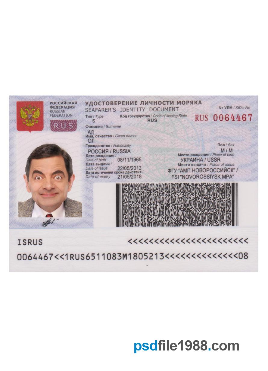 Russia Seafarers Identity Document